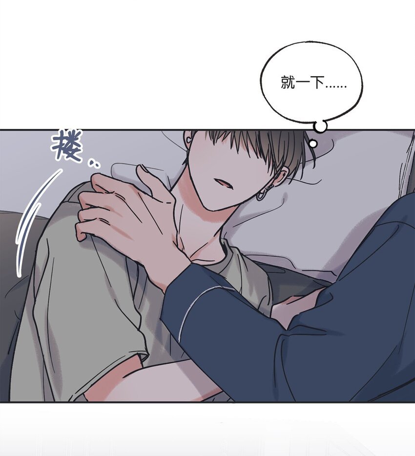 33 想抱抱你