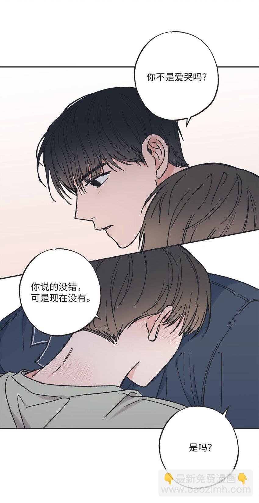 33 想抱抱你