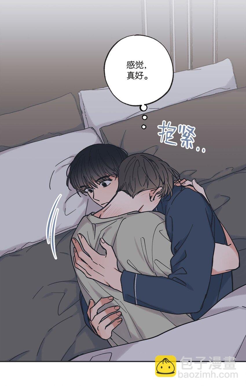 33 想抱抱你