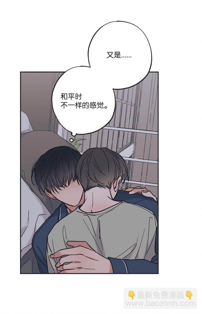 33 想抱抱你