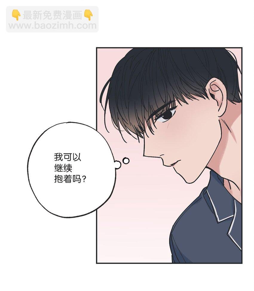 33 想抱抱你
