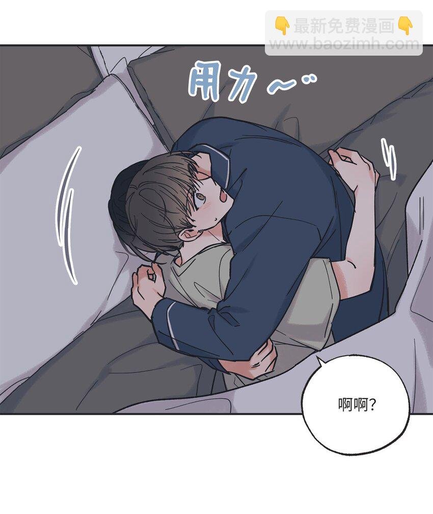 33 想抱抱你