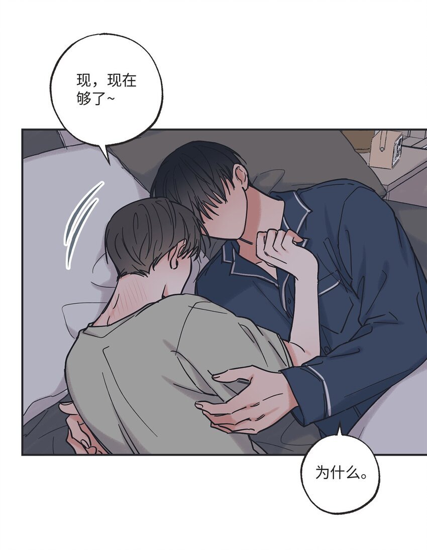 33 想抱抱你