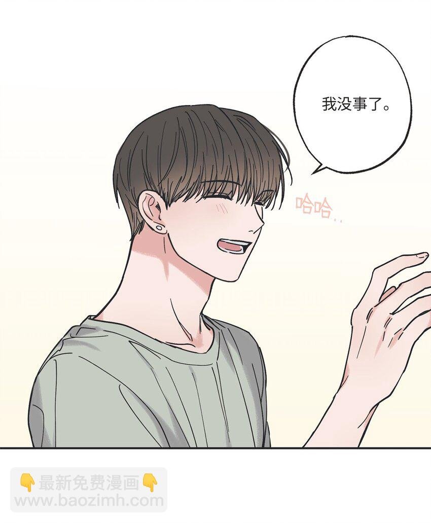 33 想抱抱你
