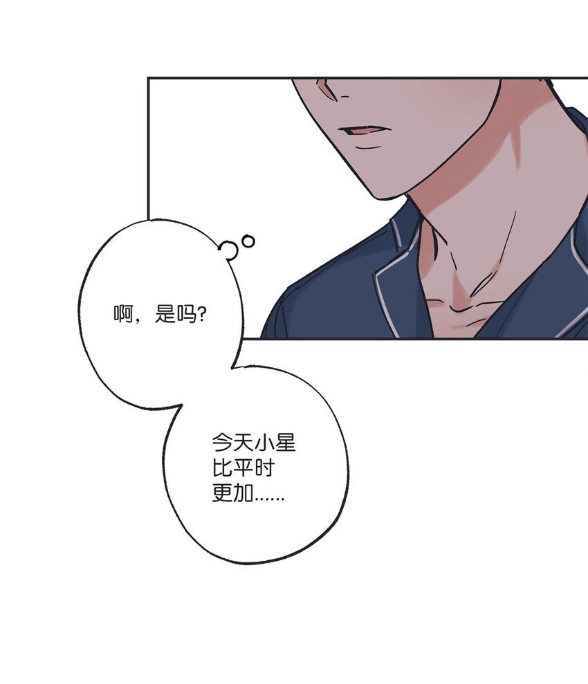 33 想抱抱你