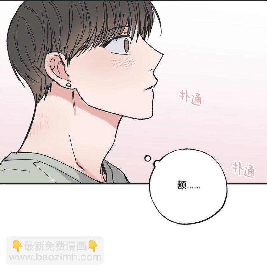 33 想抱抱你