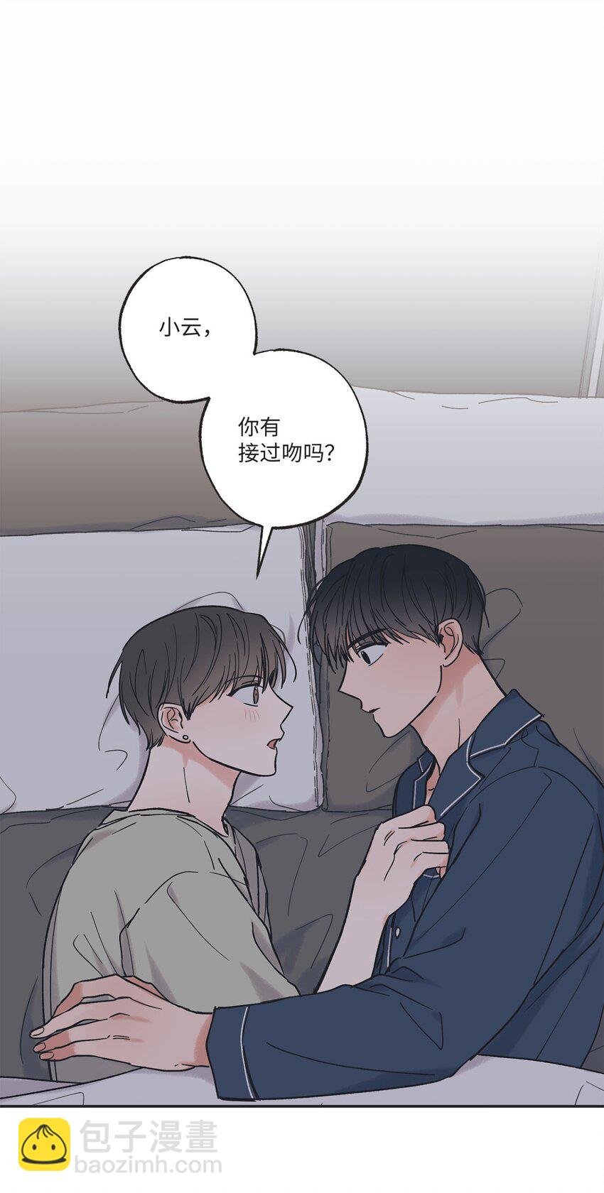 33 想抱抱你