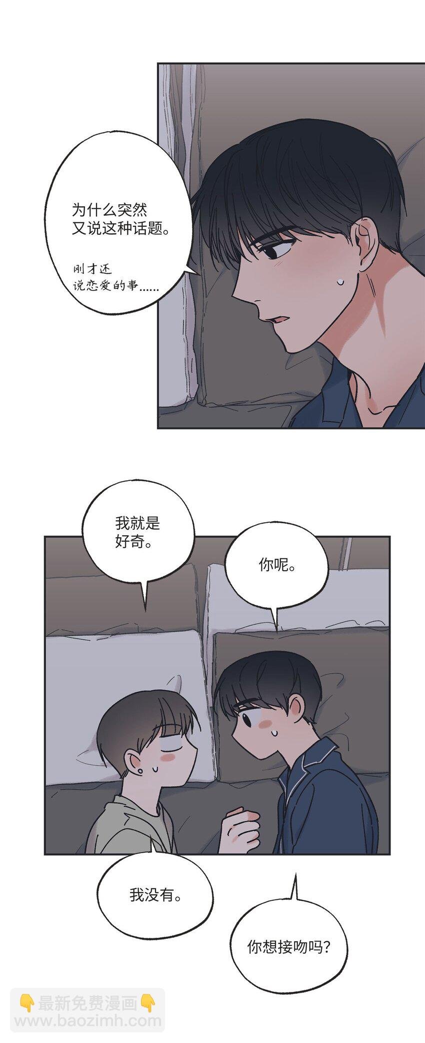 33 想抱抱你
