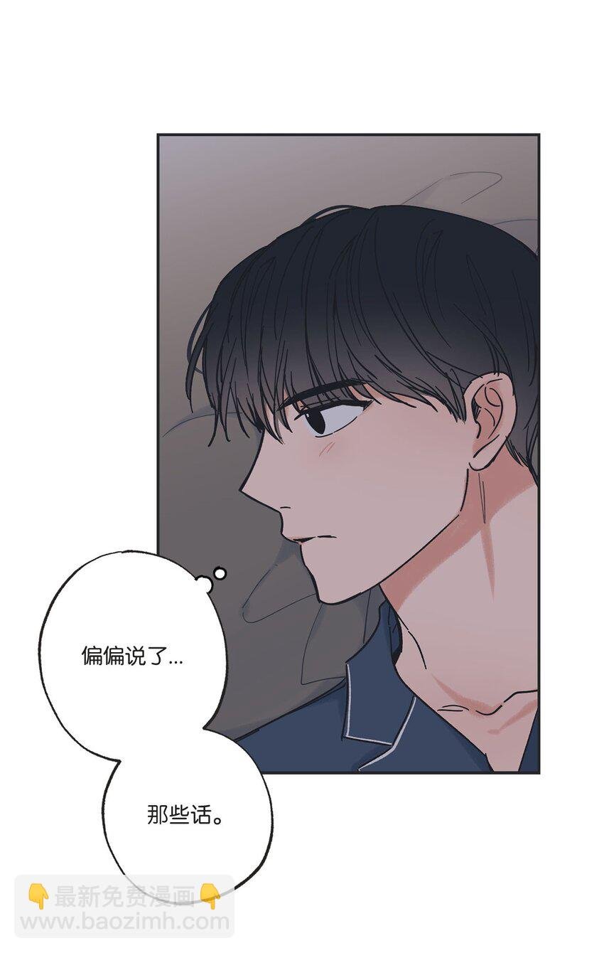 34 可以吻你吗