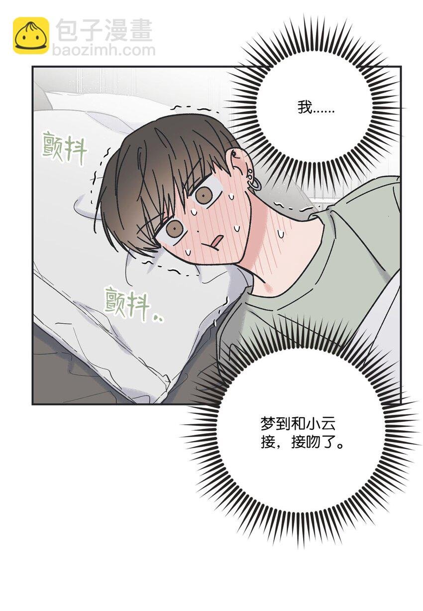 35 尝试坐车