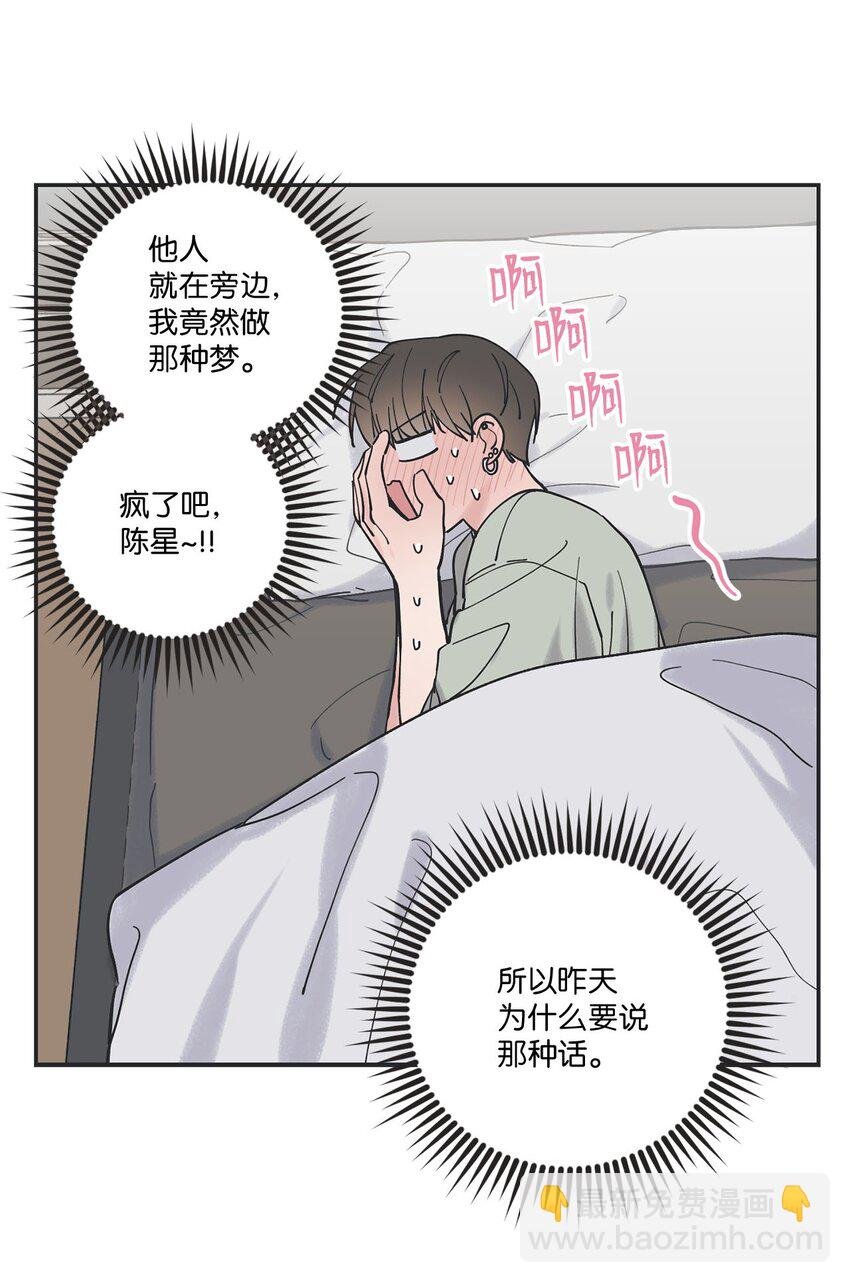 35 尝试坐车