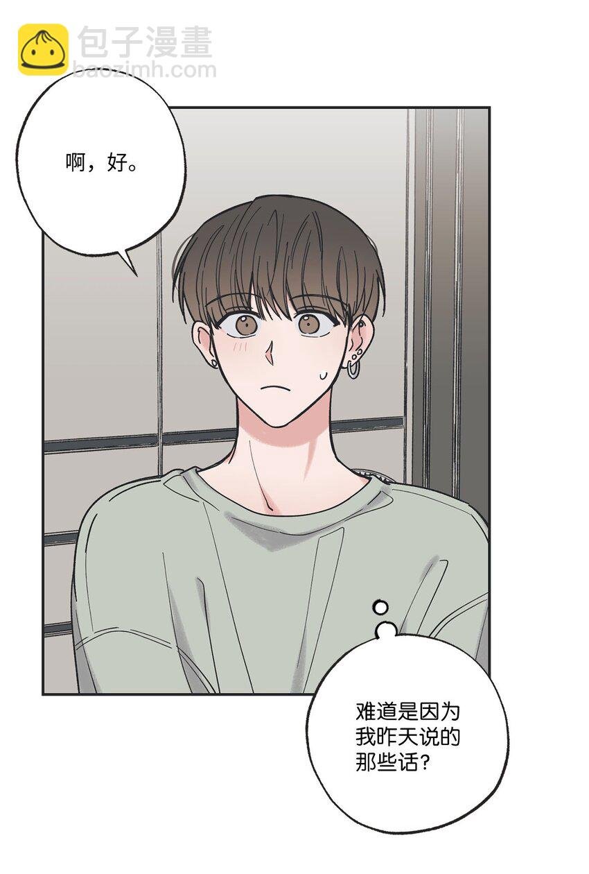 35 尝试坐车