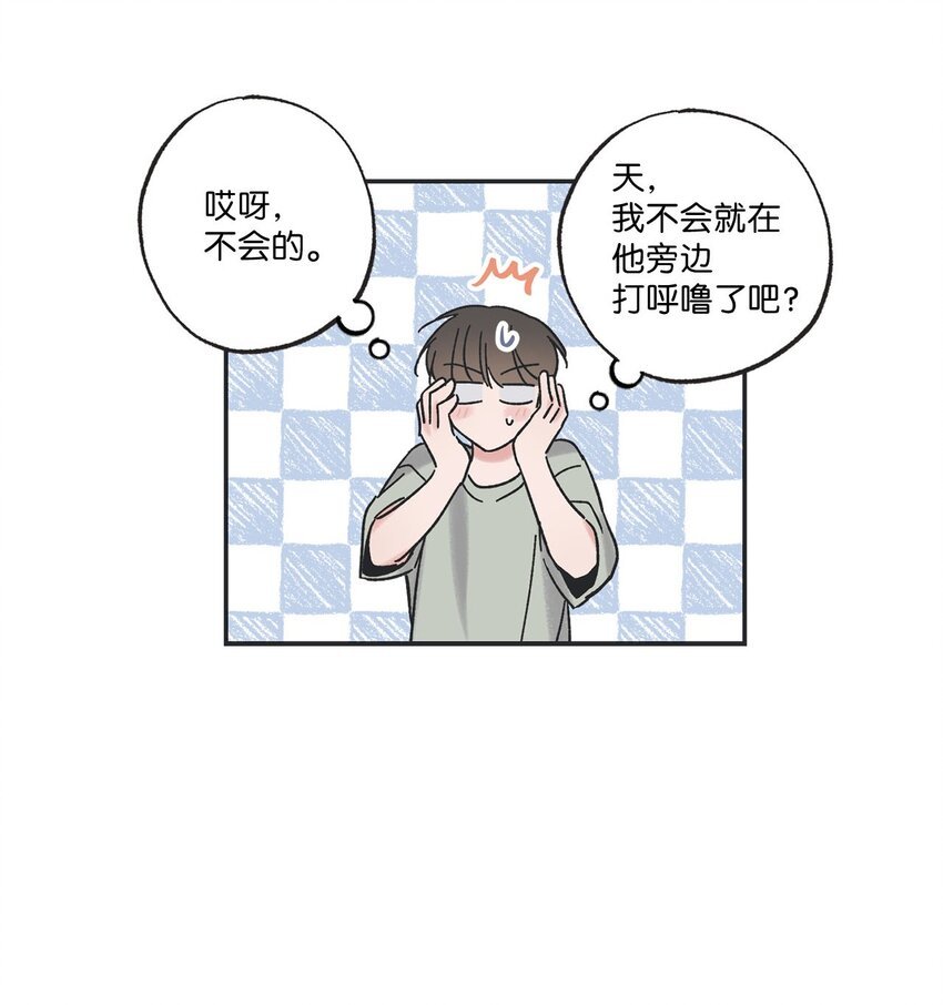 35 尝试坐车