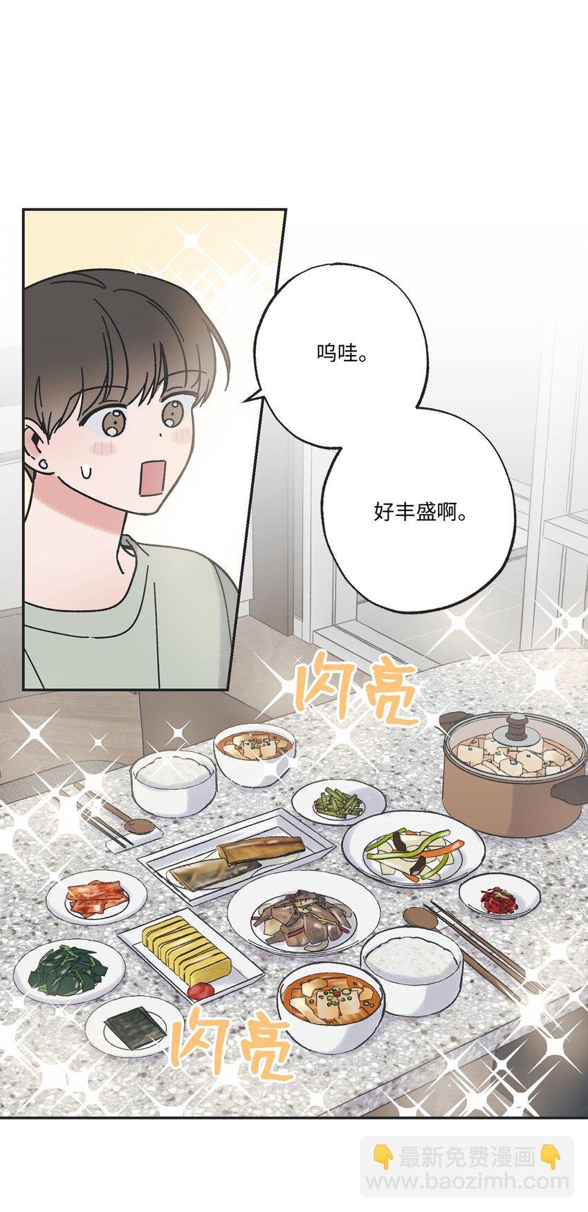 35 尝试坐车