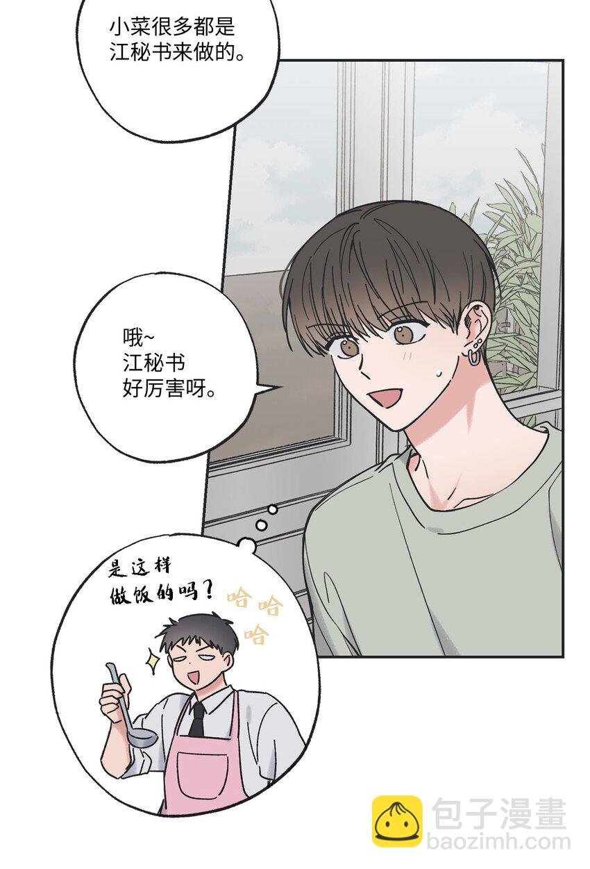 35 尝试坐车