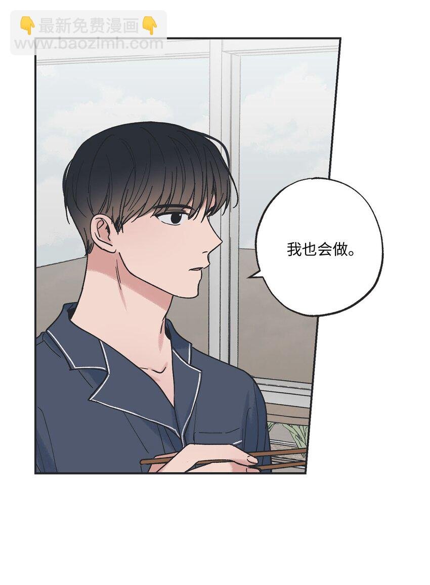 35 尝试坐车