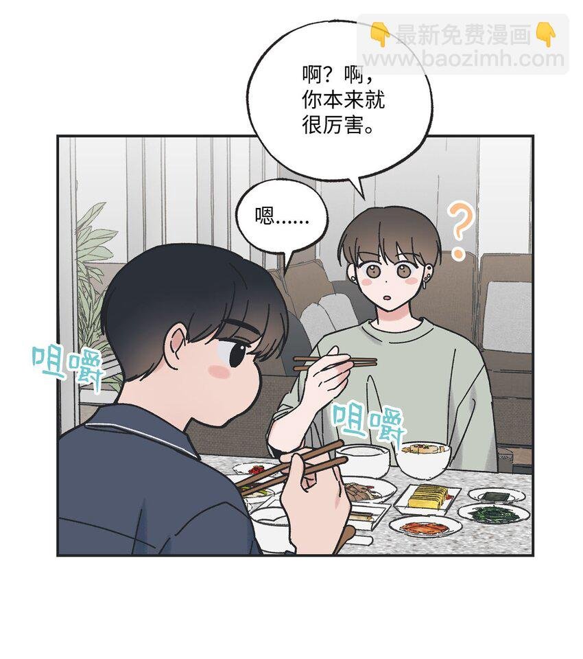35 尝试坐车