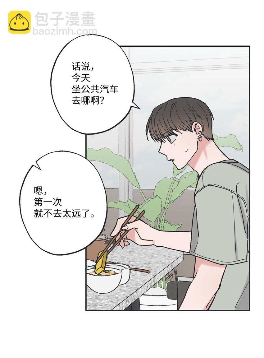 35 尝试坐车