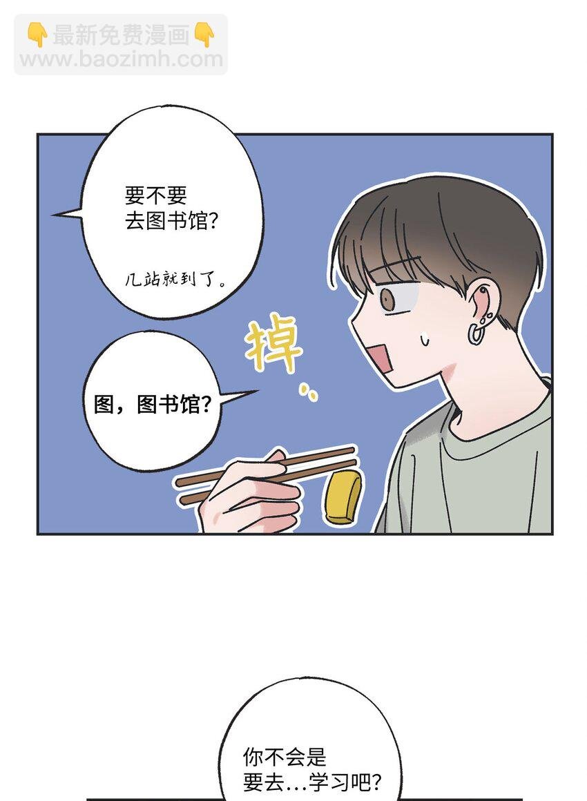 35 尝试坐车