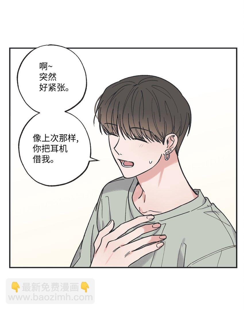 35 尝试坐车