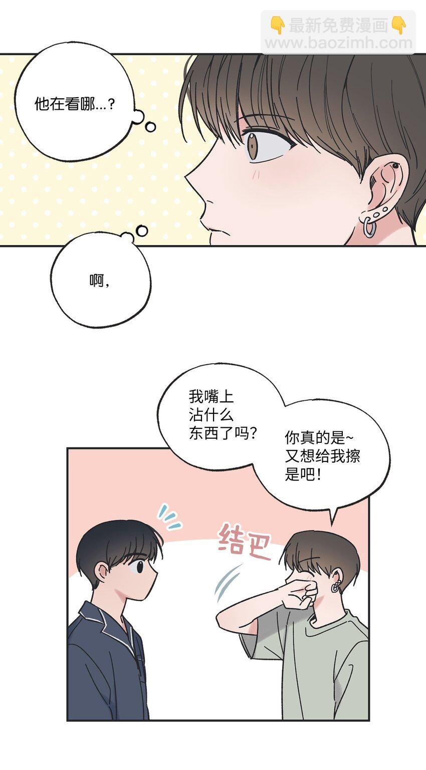 35 尝试坐车