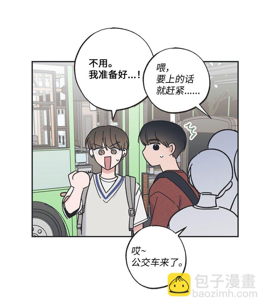 35 尝试坐车