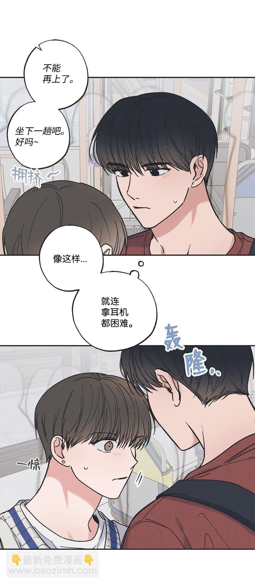 35 尝试坐车