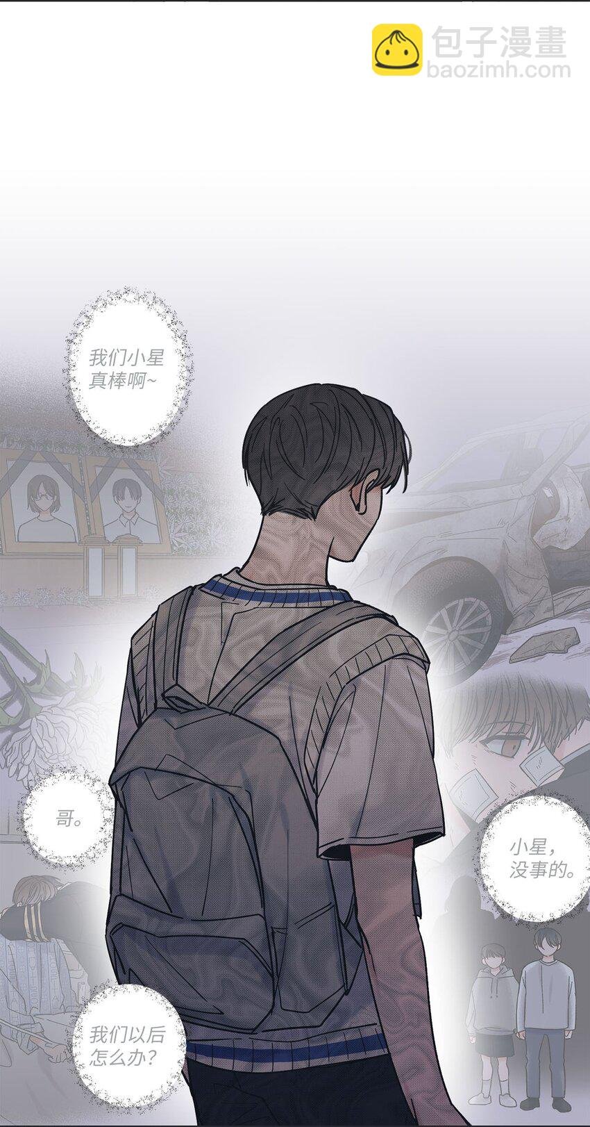 35 尝试坐车