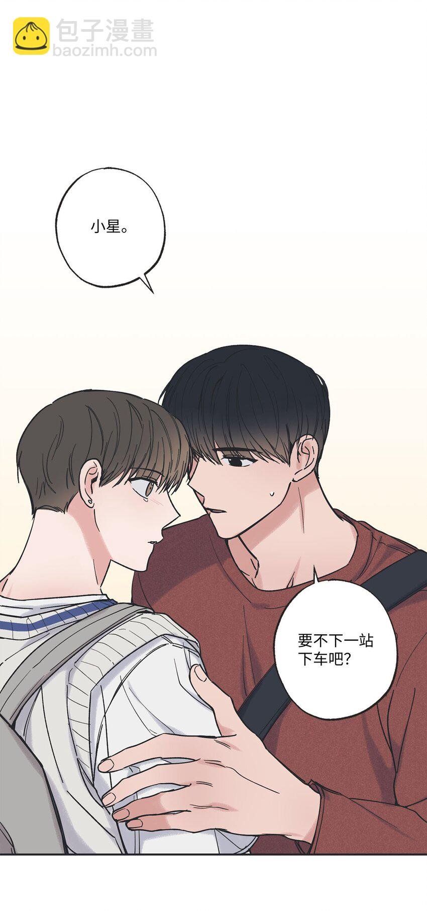 35 尝试坐车