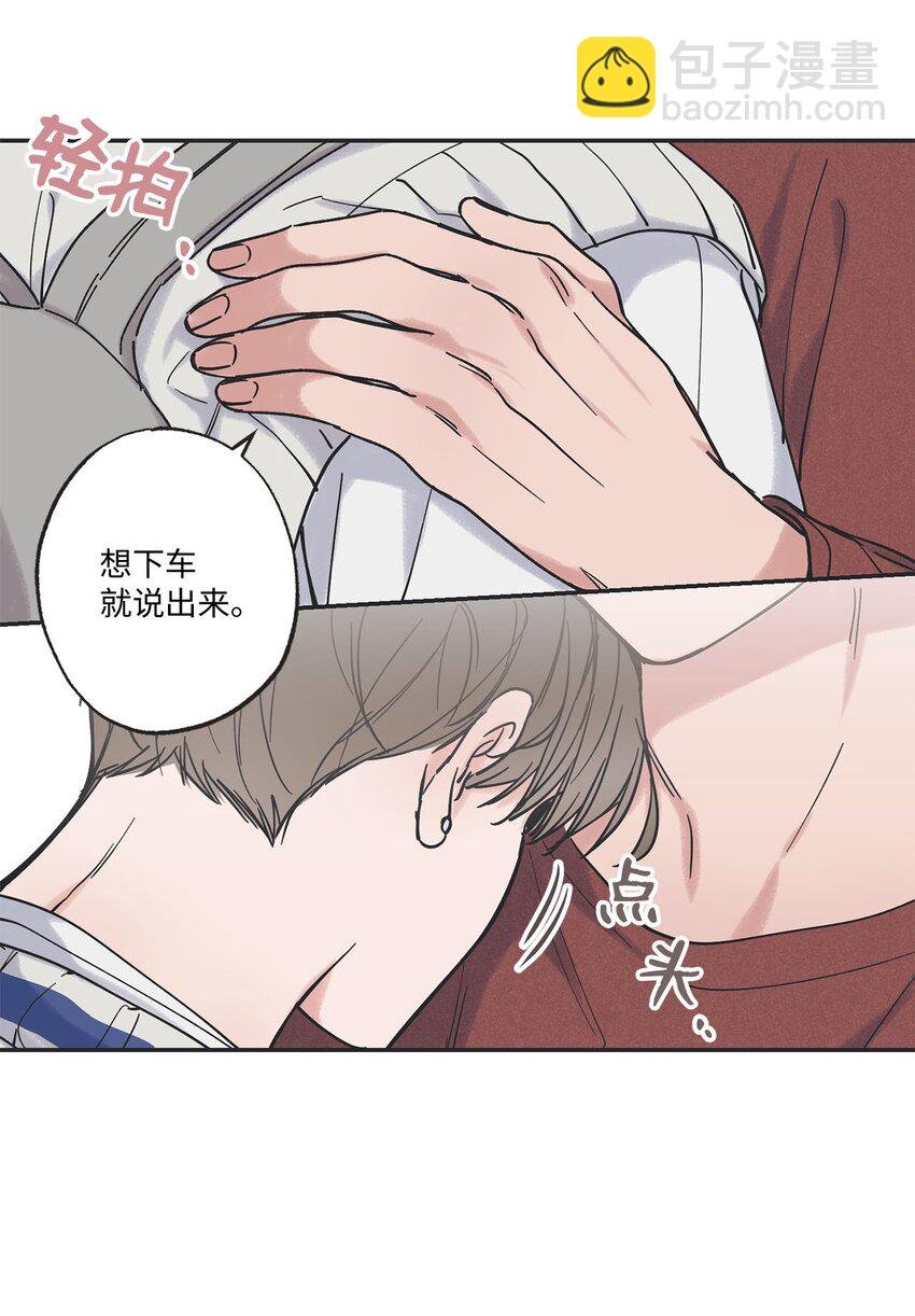 35 尝试坐车