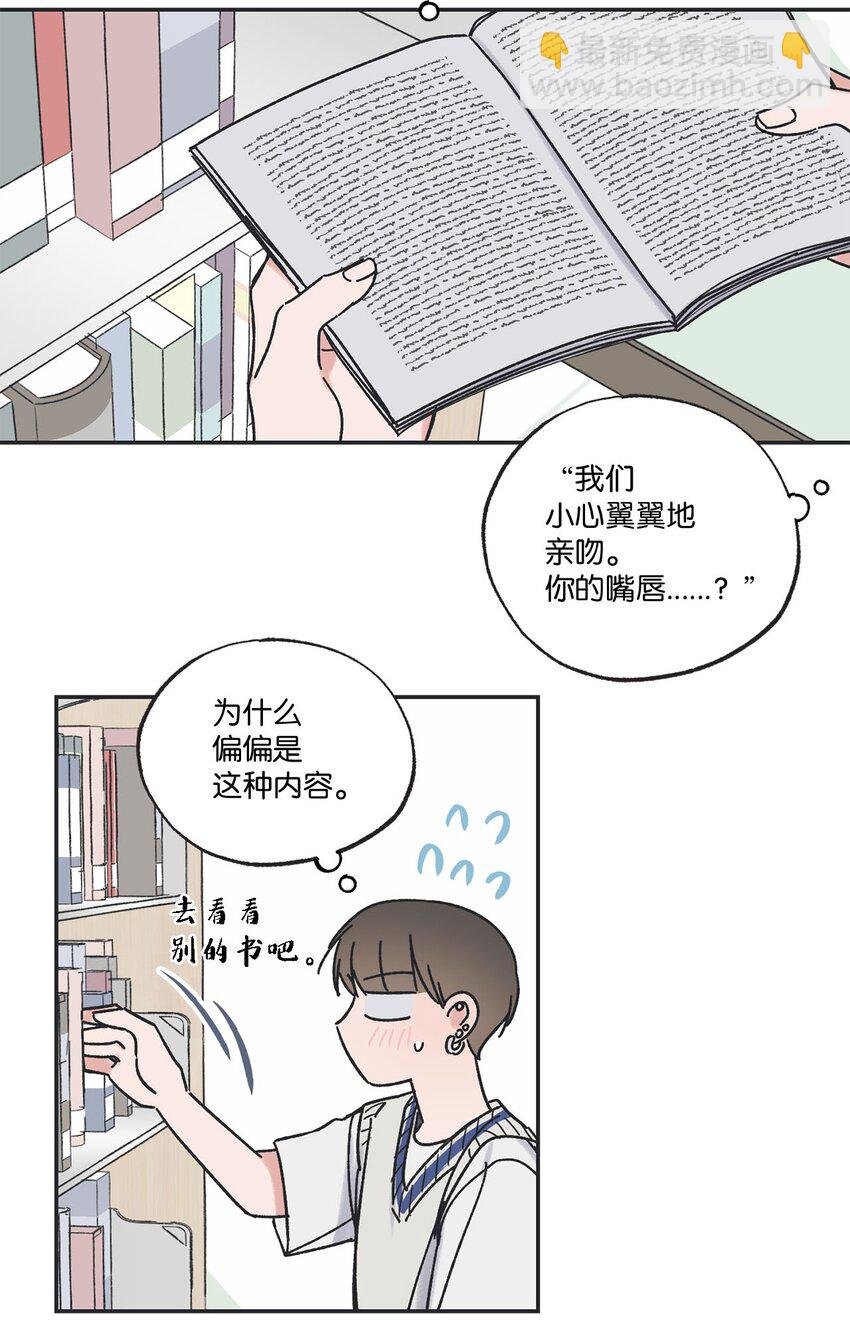 36 去图书馆