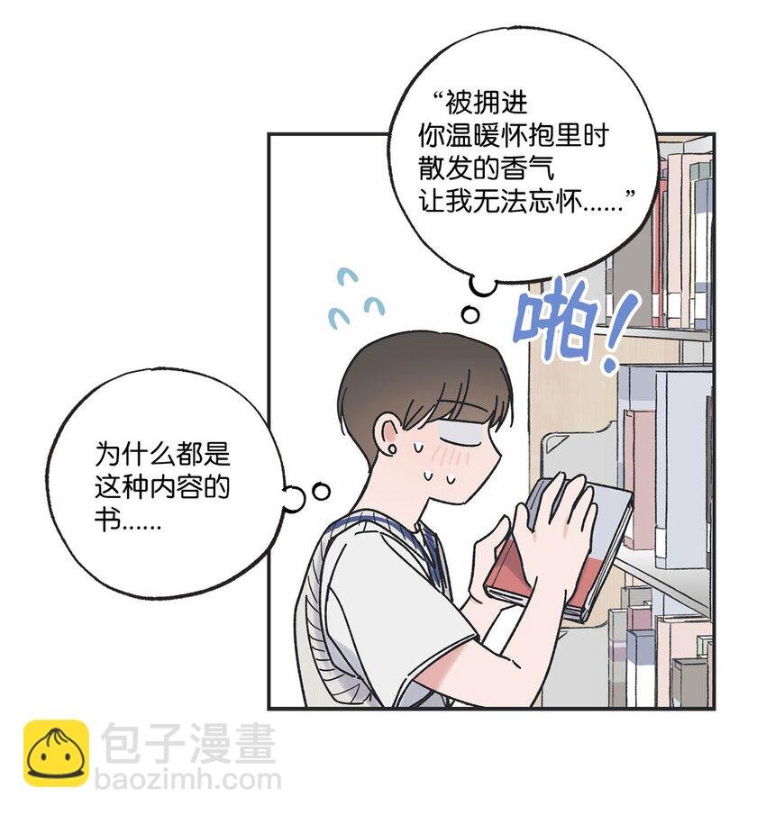 36 去图书馆