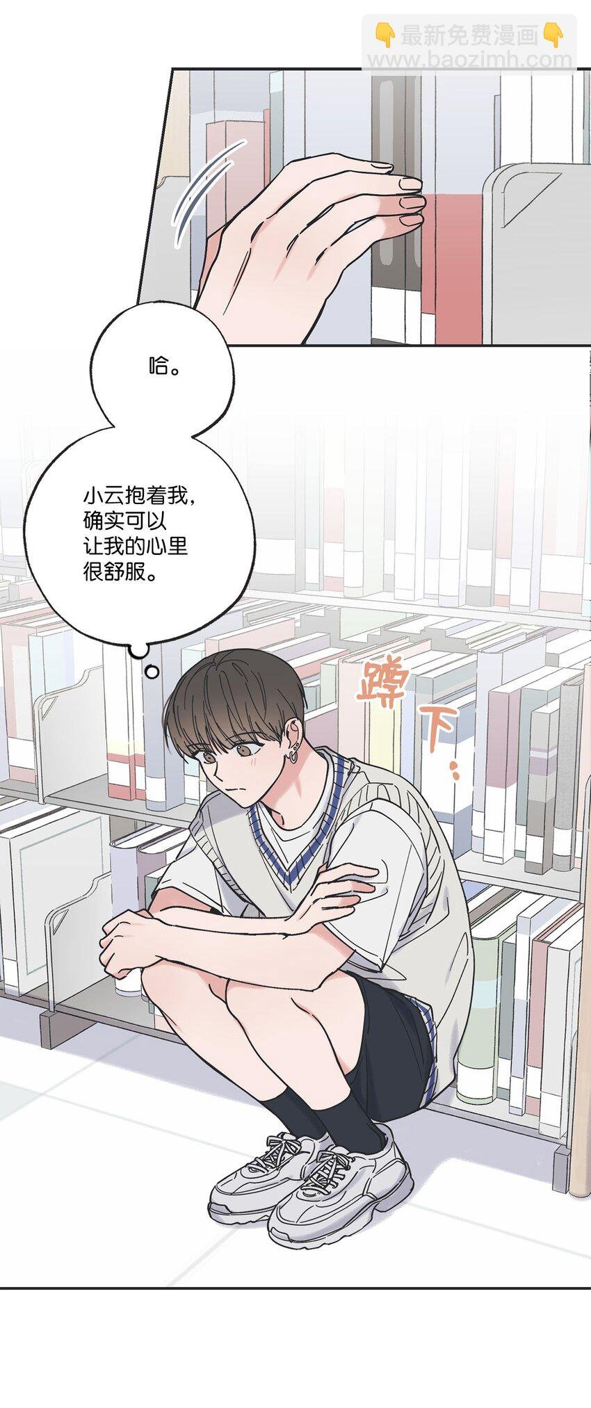 36 去图书馆