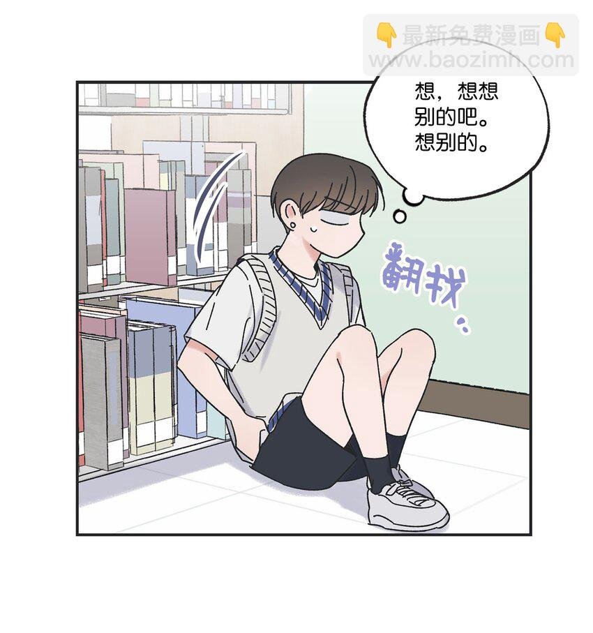 36 去图书馆