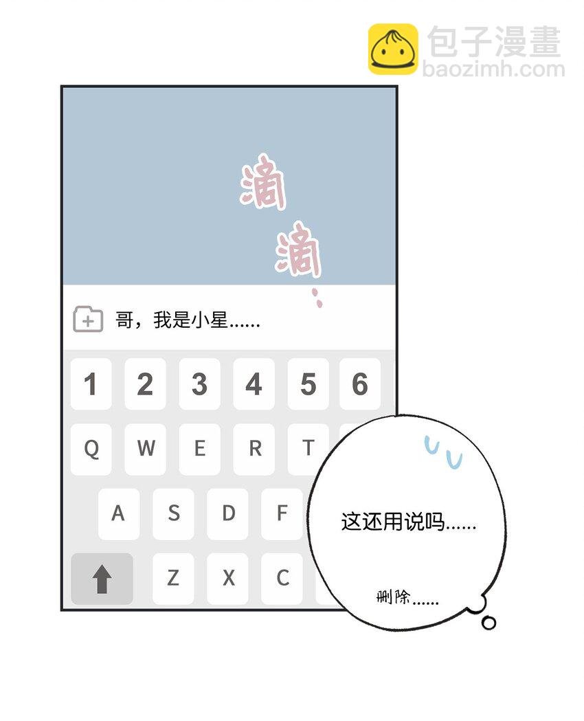 36 去图书馆