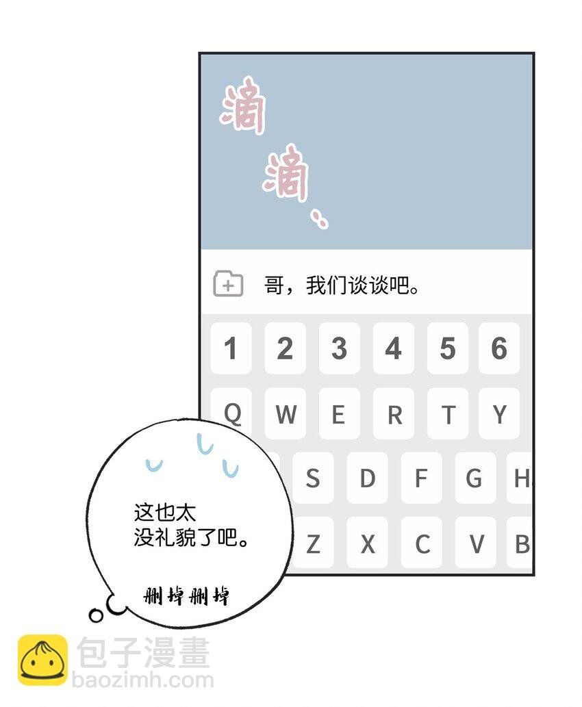 36 去图书馆