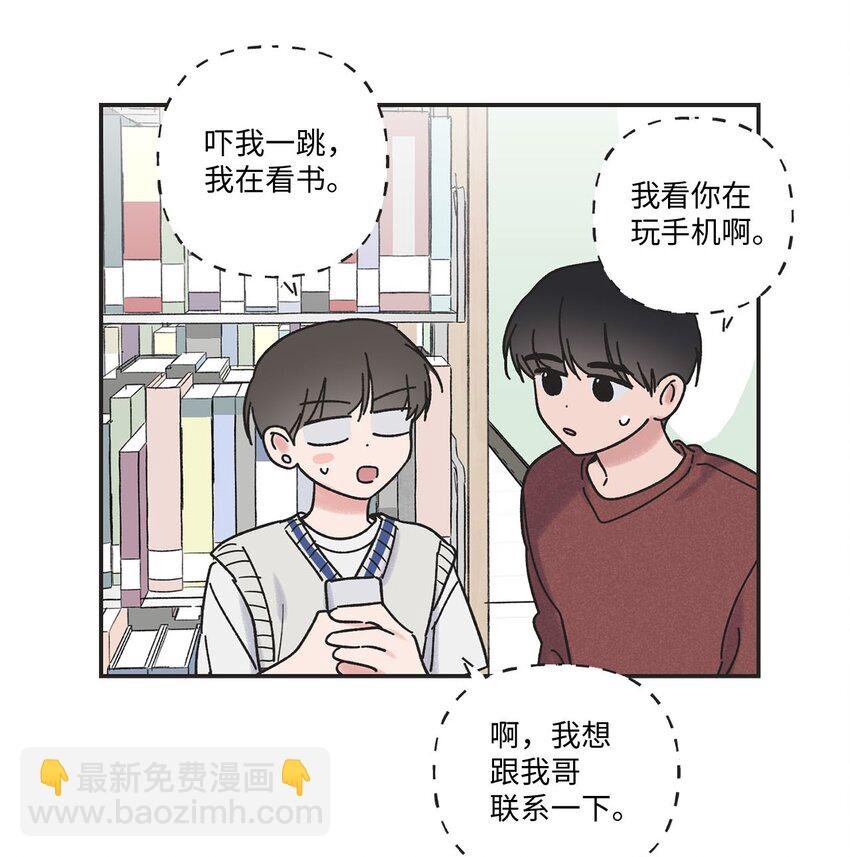 36 去图书馆