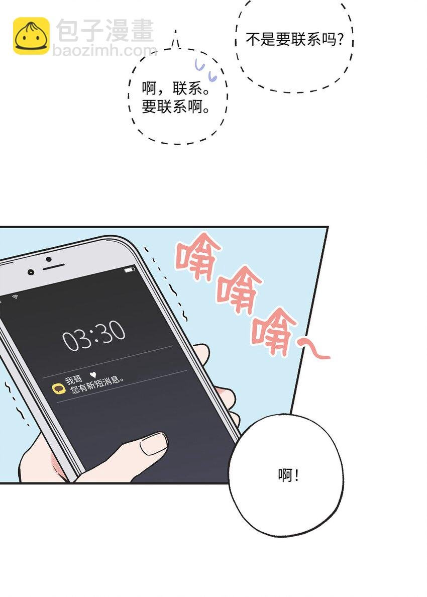 36 去图书馆