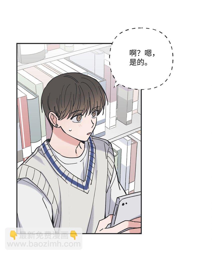36 去图书馆