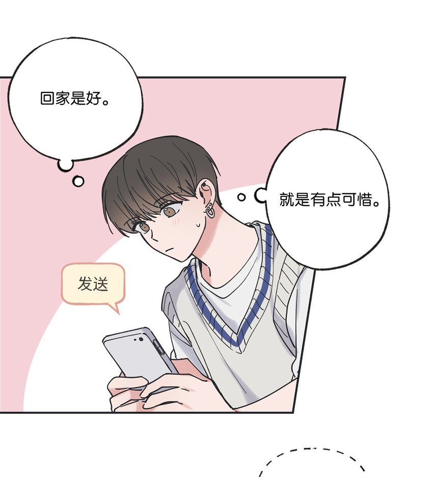 36 去图书馆