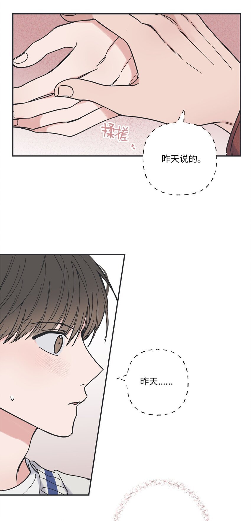 36 去图书馆