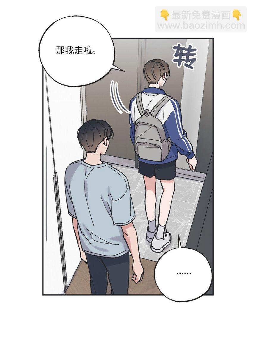 37 回家