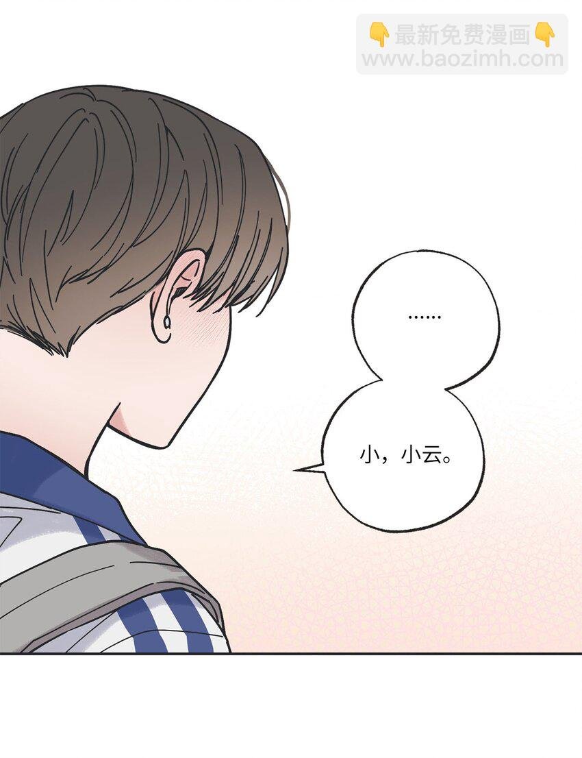 37 回家