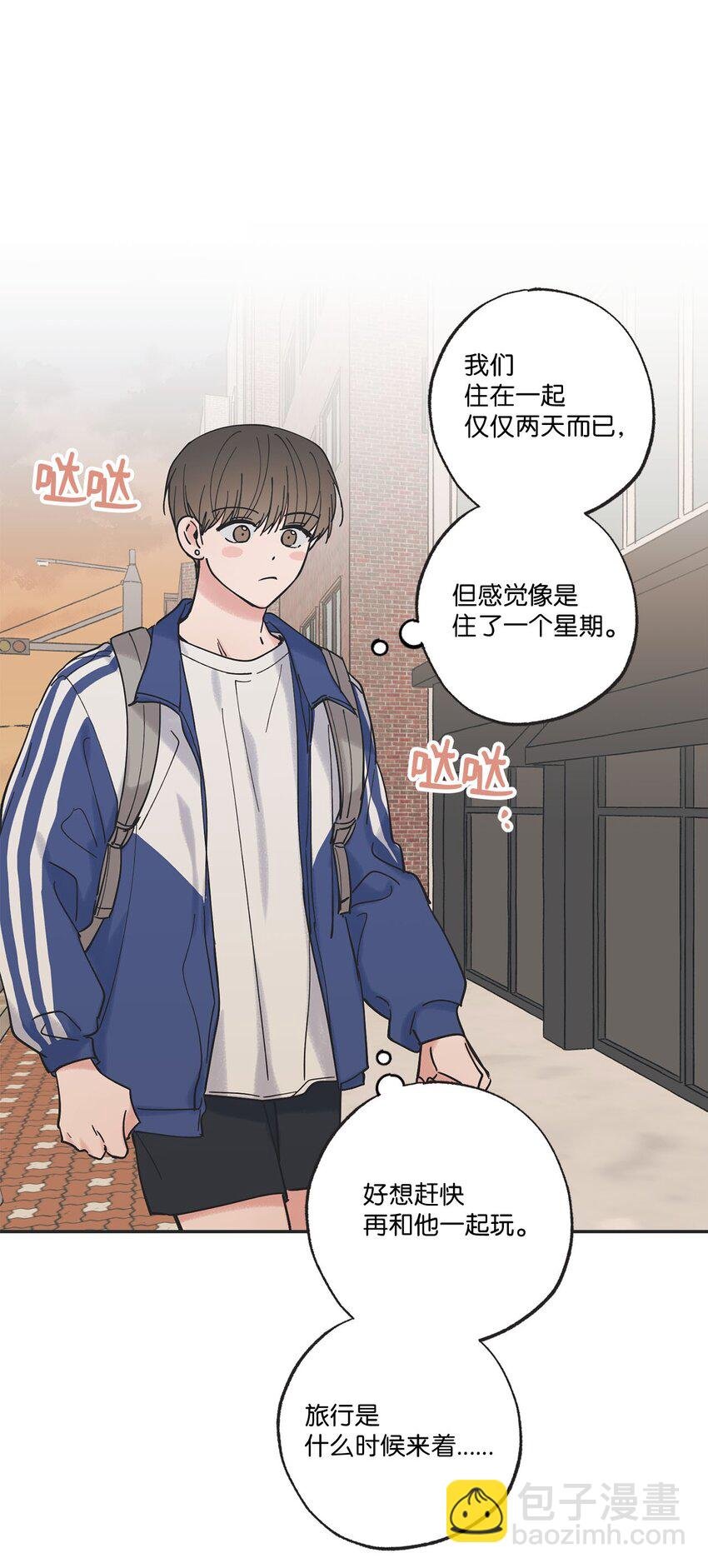 37 回家