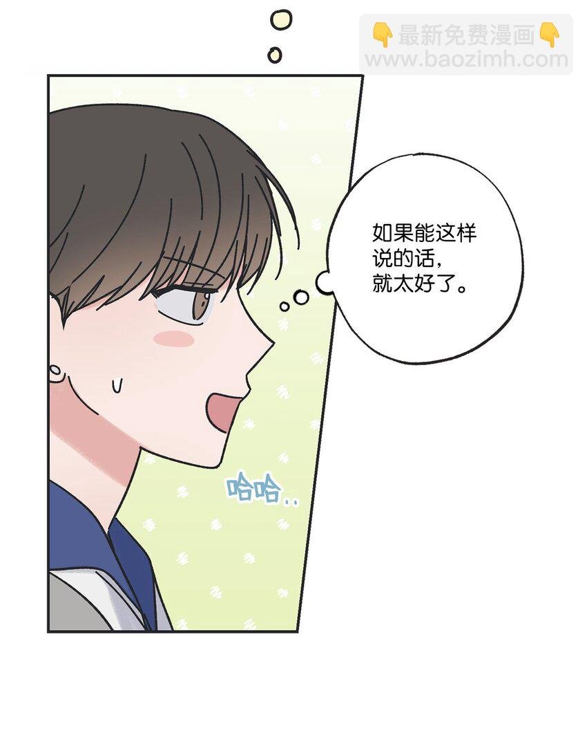 37 回家