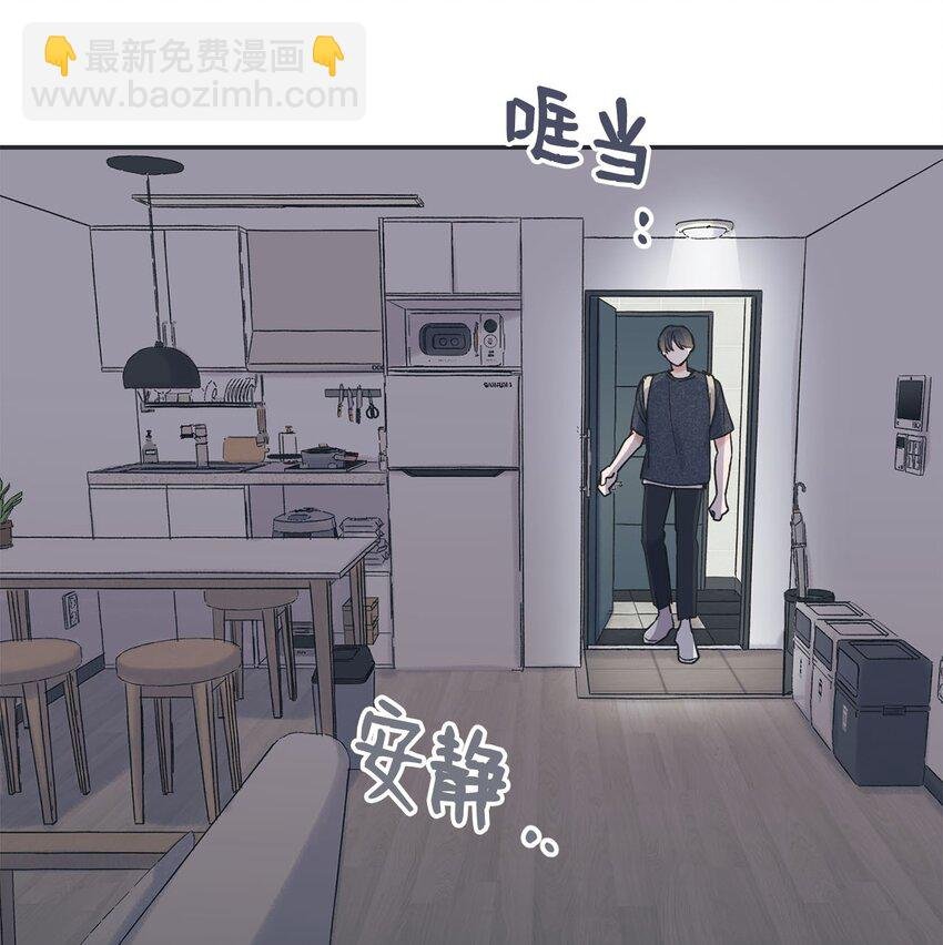37 回家