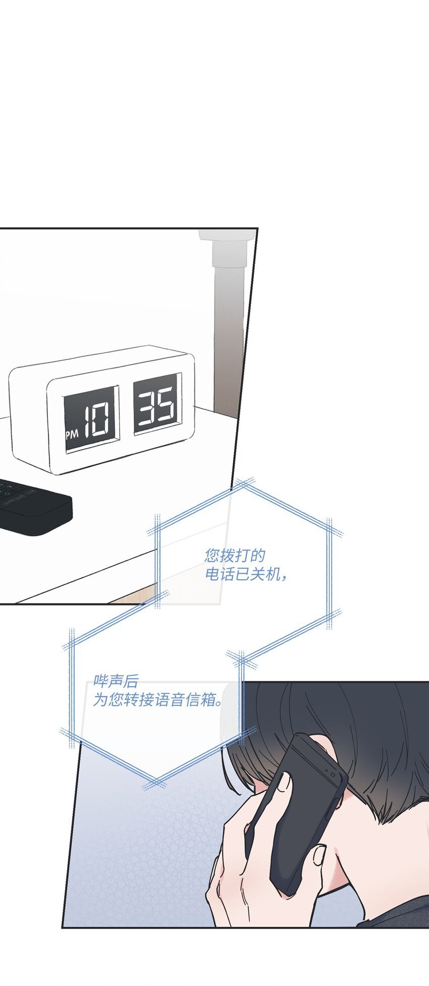 37 回家