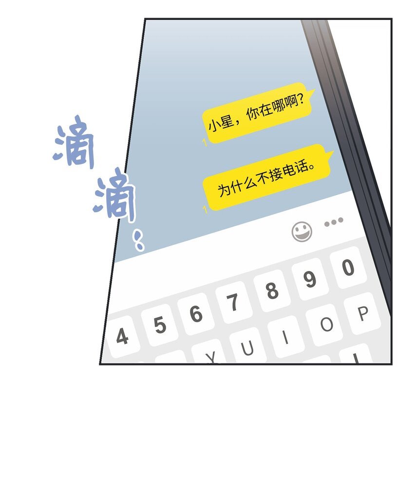 37 回家