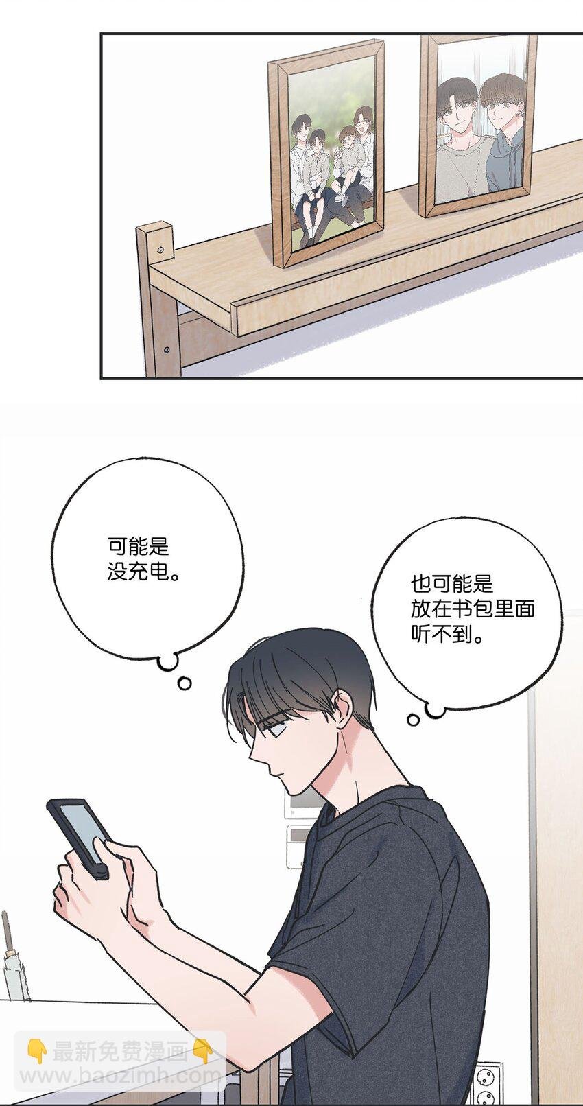 37 回家