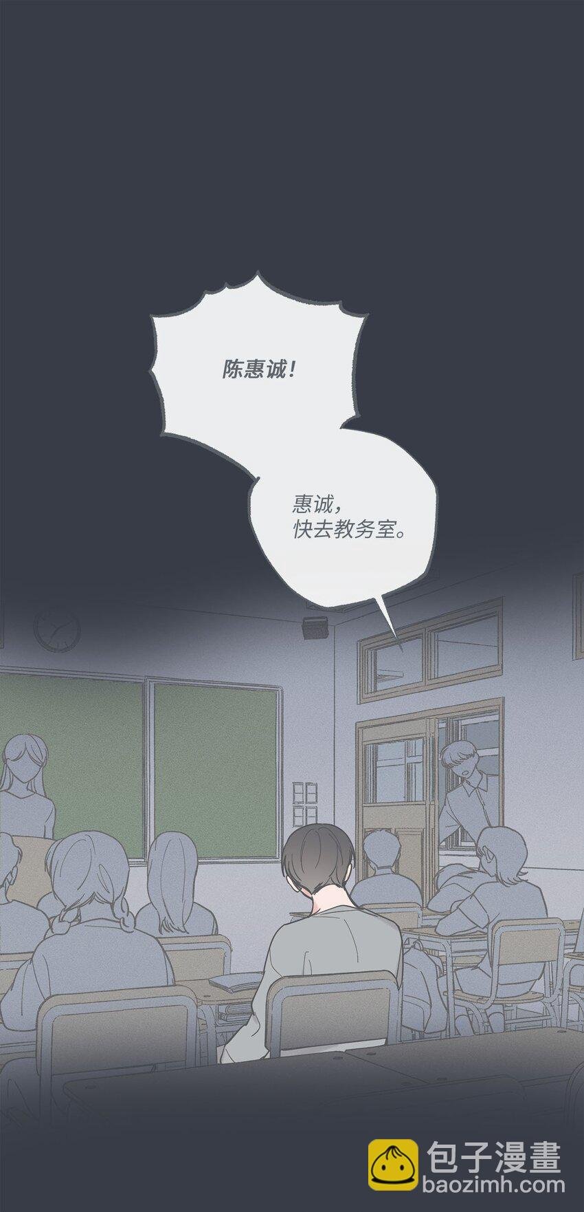 37 回家